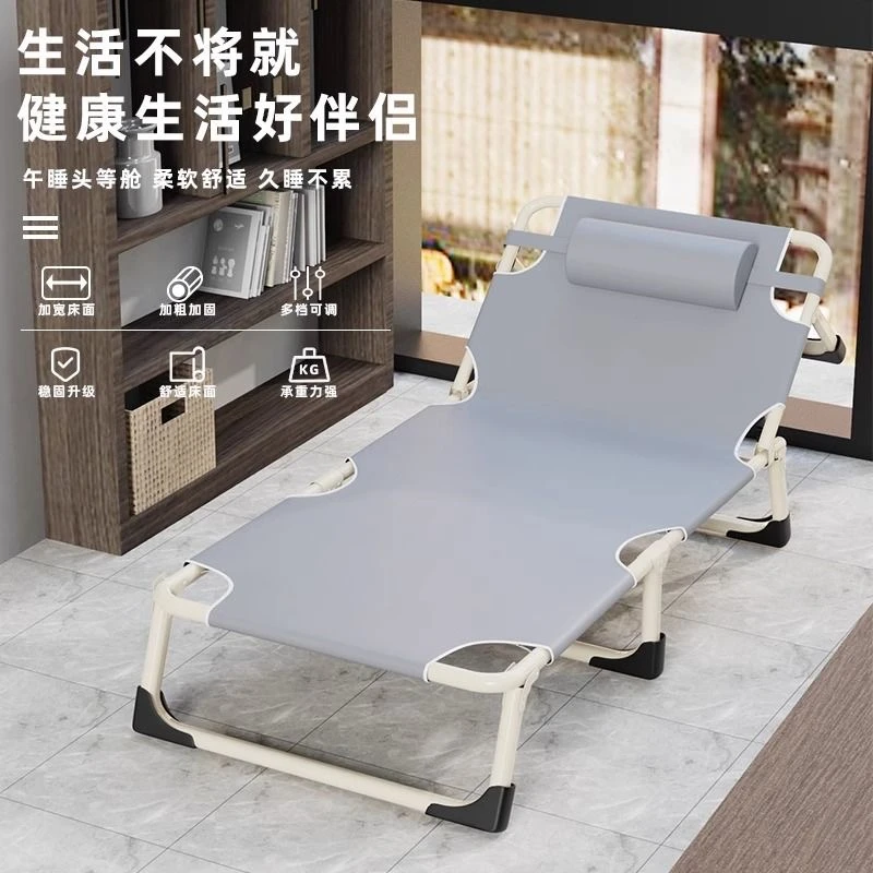 办公室午休折叠床躺椅午睡单人简易行军床夜班值班神器医院陪护床