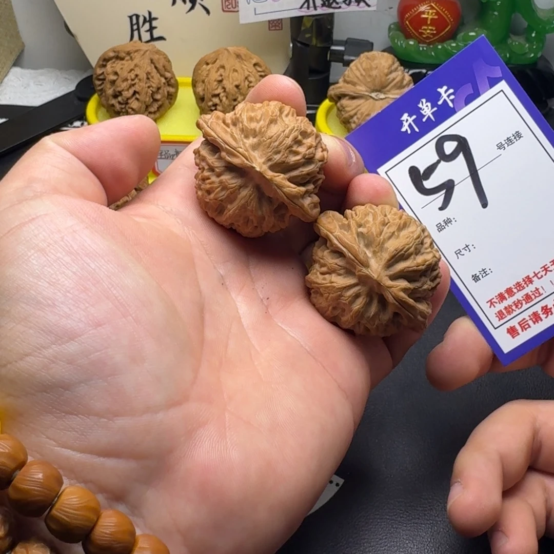 吊坠文玩核桃44宫灯