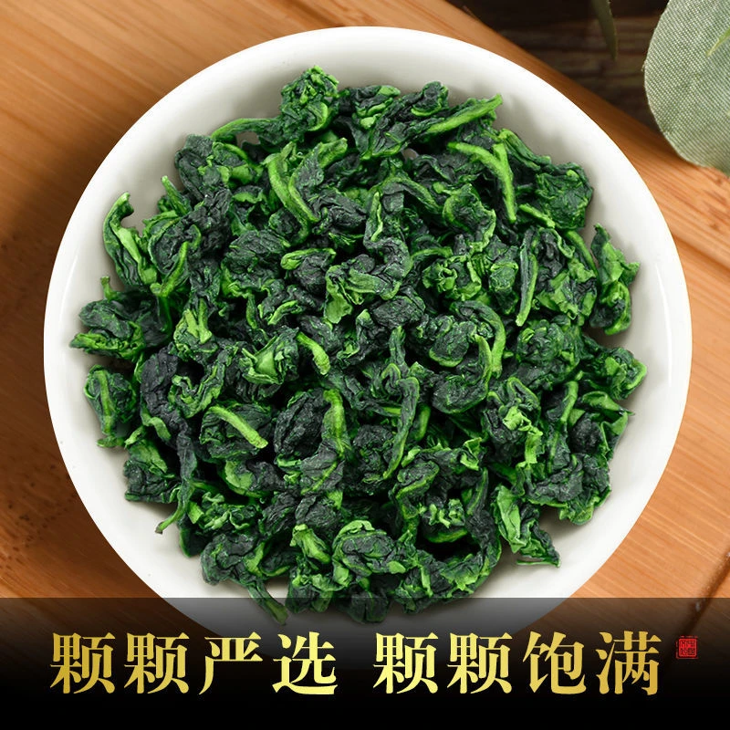 福建安溪高山铁观音新浓香型乌龙茶兰花香耐泡回甘2025新茶秋茶