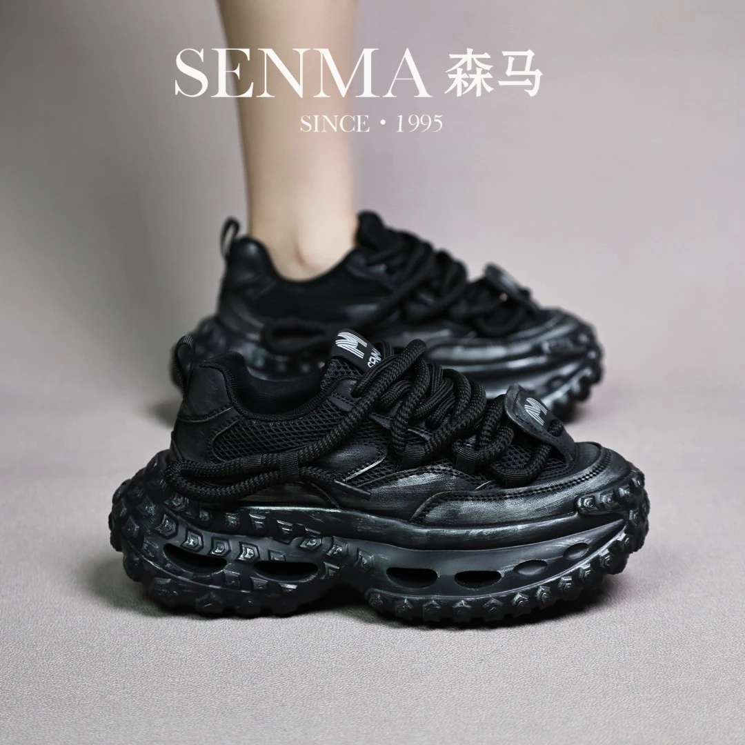 森马/SENMA四季情侣网红厚底ins7-8厘米低帮透气欧若动感风老爹鞋