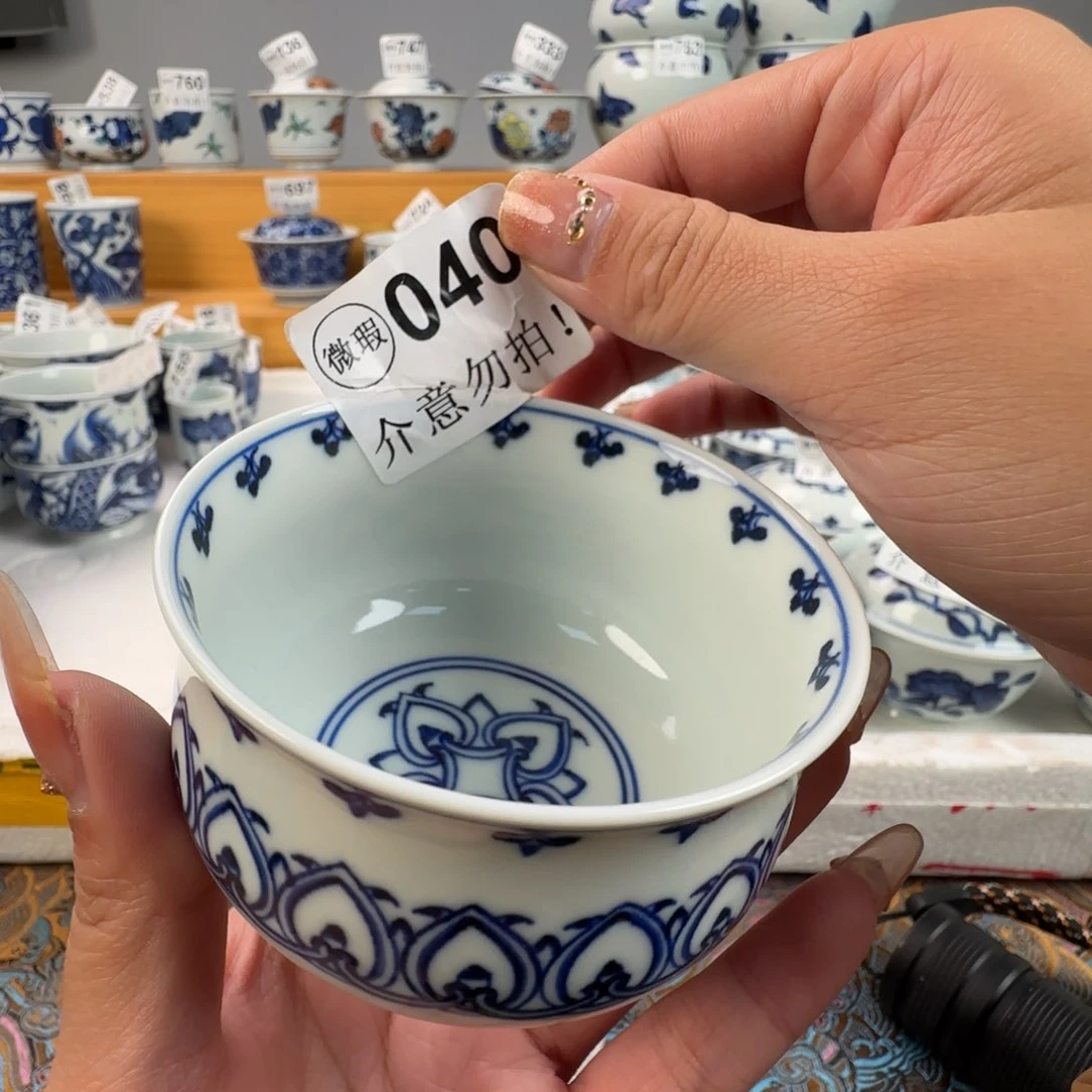 杯微瑕景德镇陶瓷