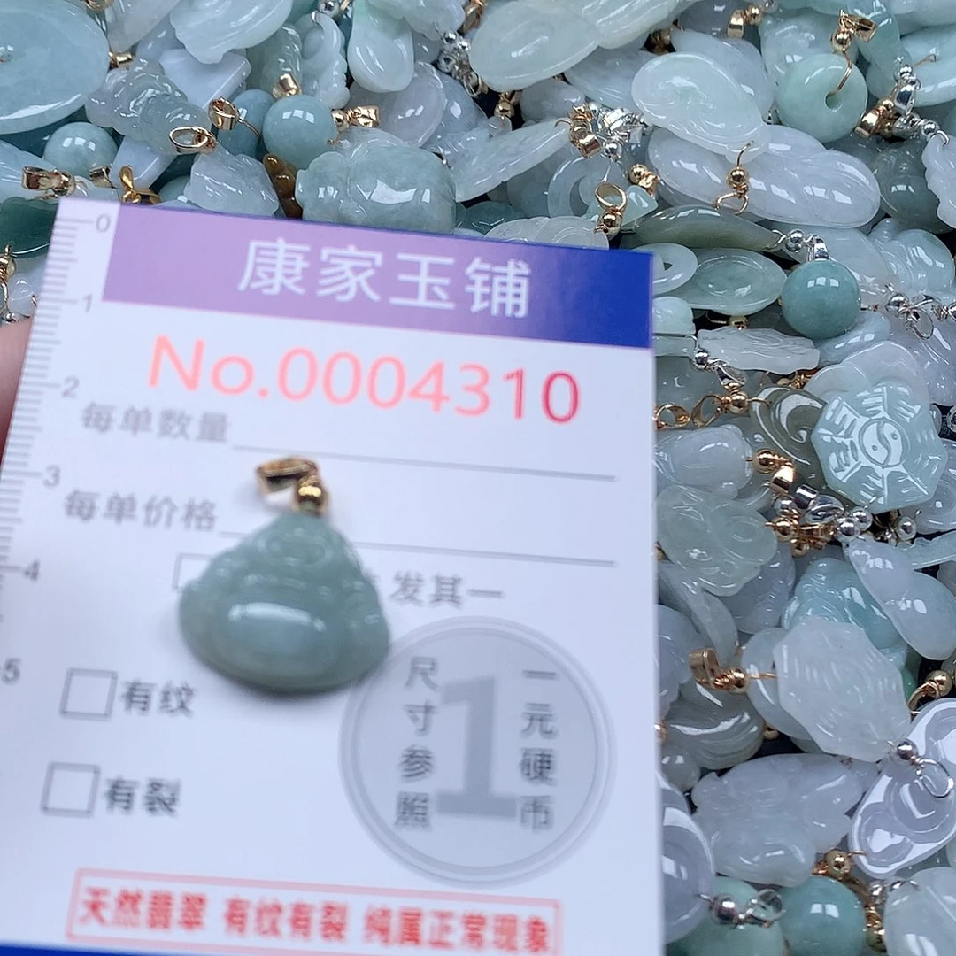 颈饰未镶嵌翡翠y