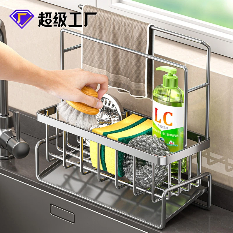 不锈钢海绵架水槽钢丝球收纳架厨房置物架沥水架洗碗池台面抹布架
