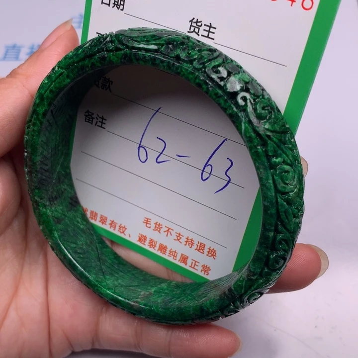 定制翡翠未镶嵌翡翠