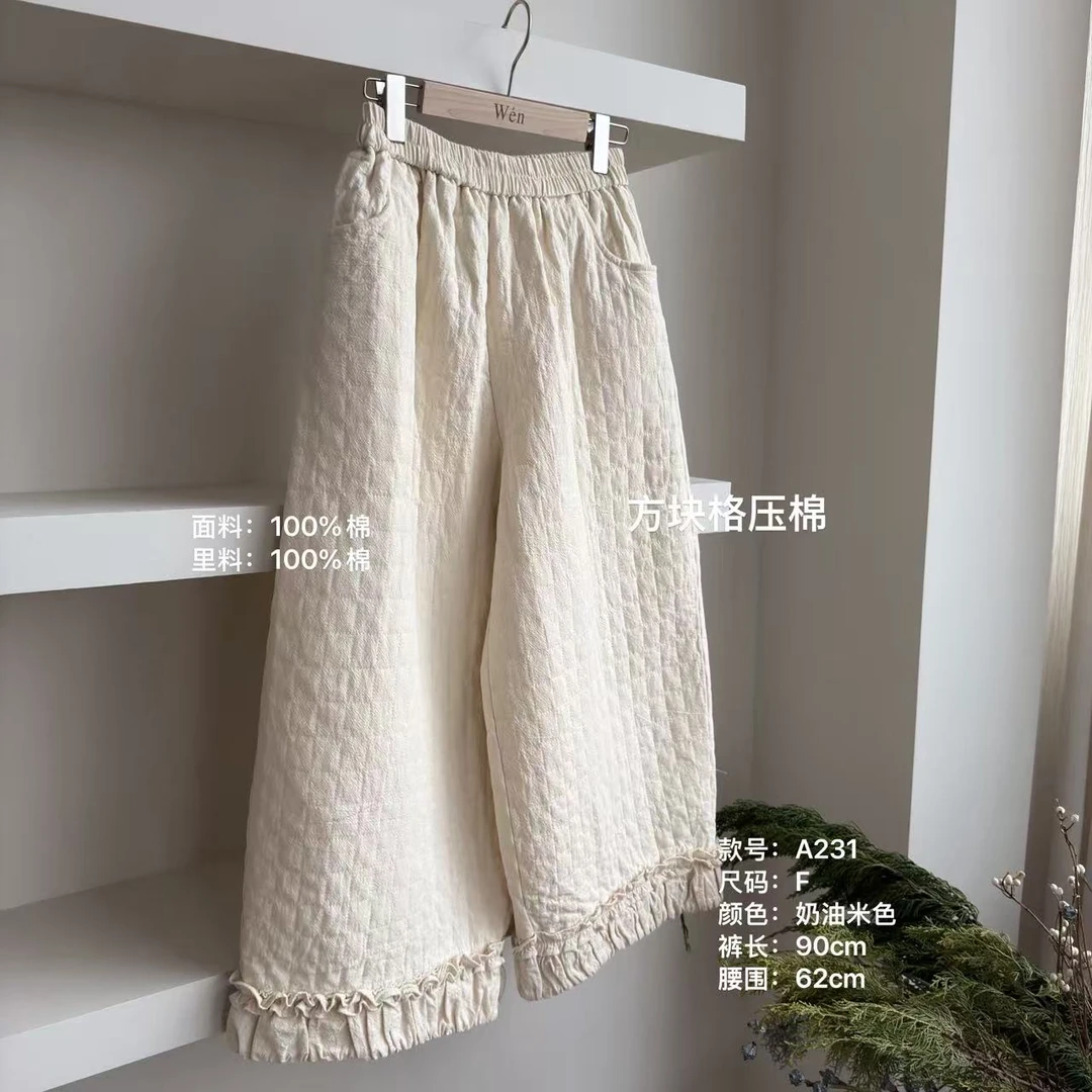 The Wén 冬季质感方块格下摆花边拼接休闲裤 A231