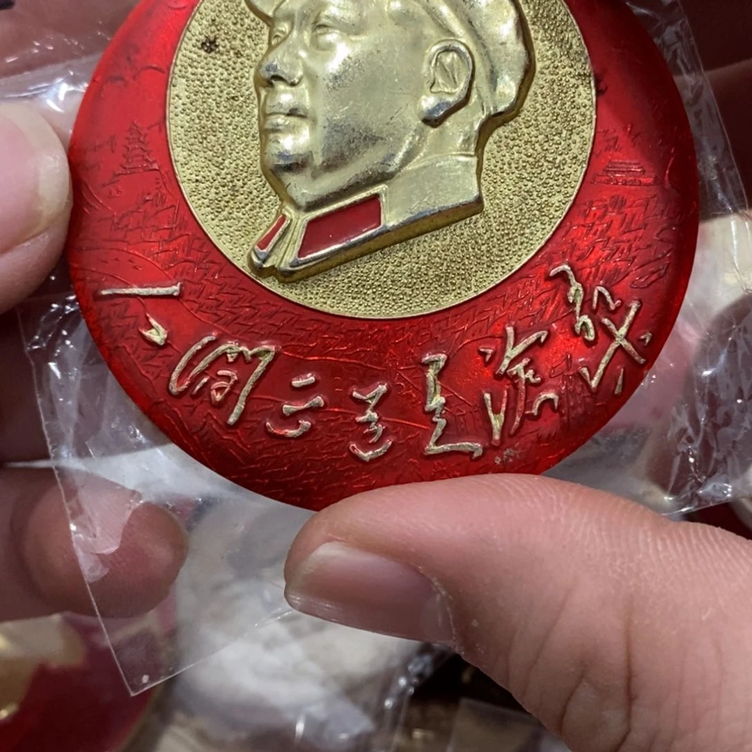 铝画*红色纪念章人间正道是