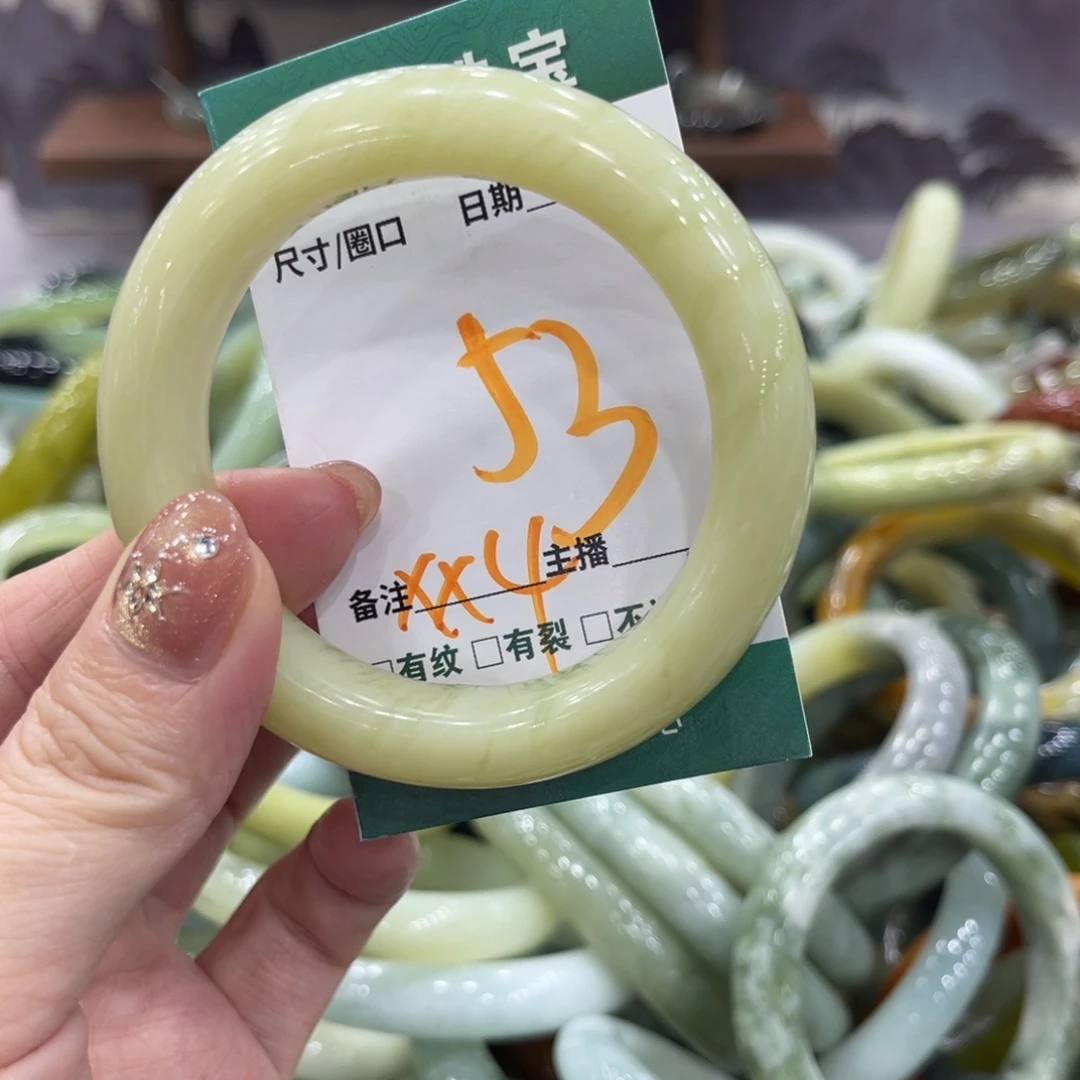 岫玉未镶嵌手镯手镯