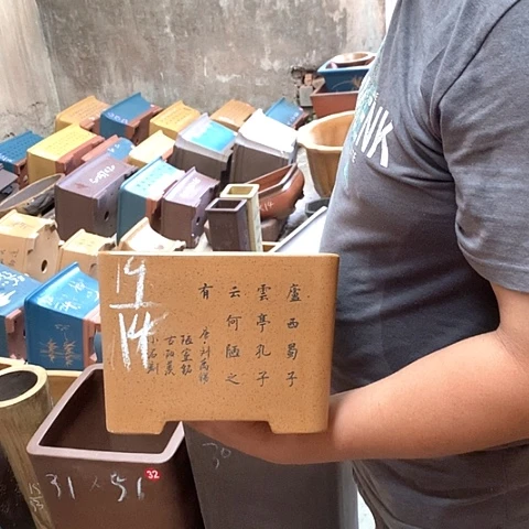 紫砂花盆手工艺品