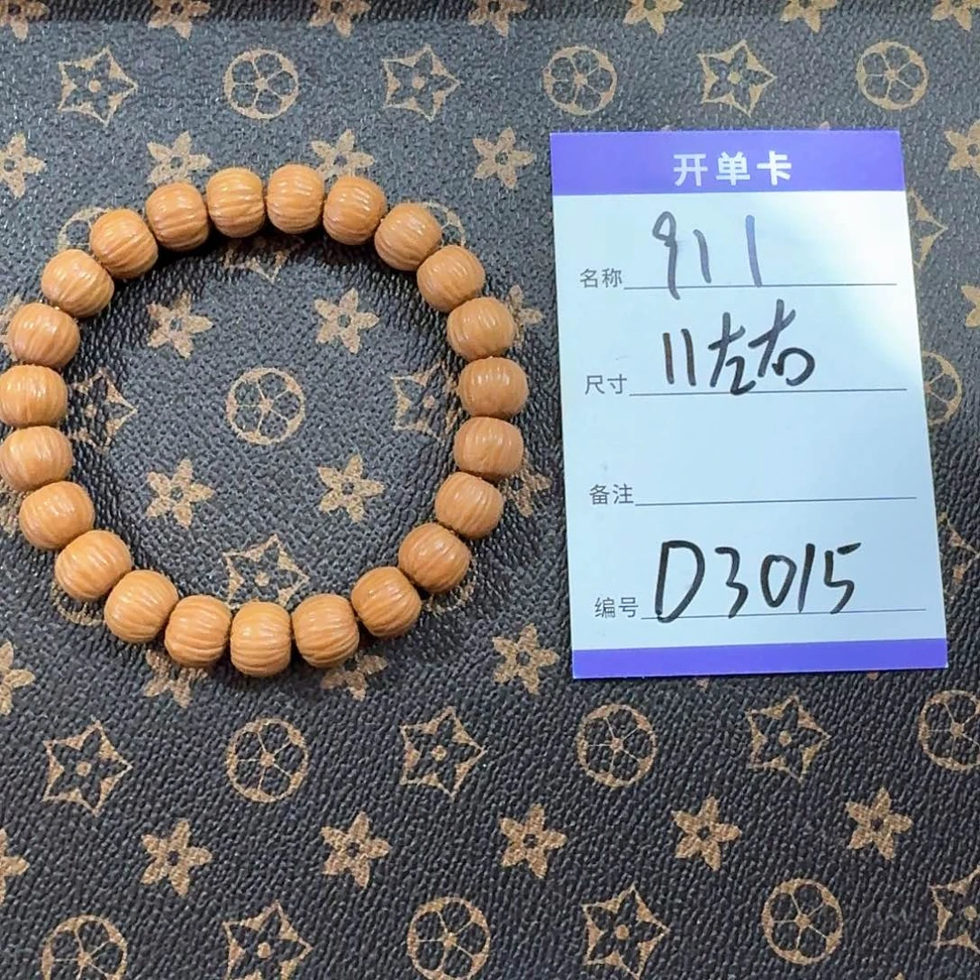 猴头核桃手串d3015 911 11左右