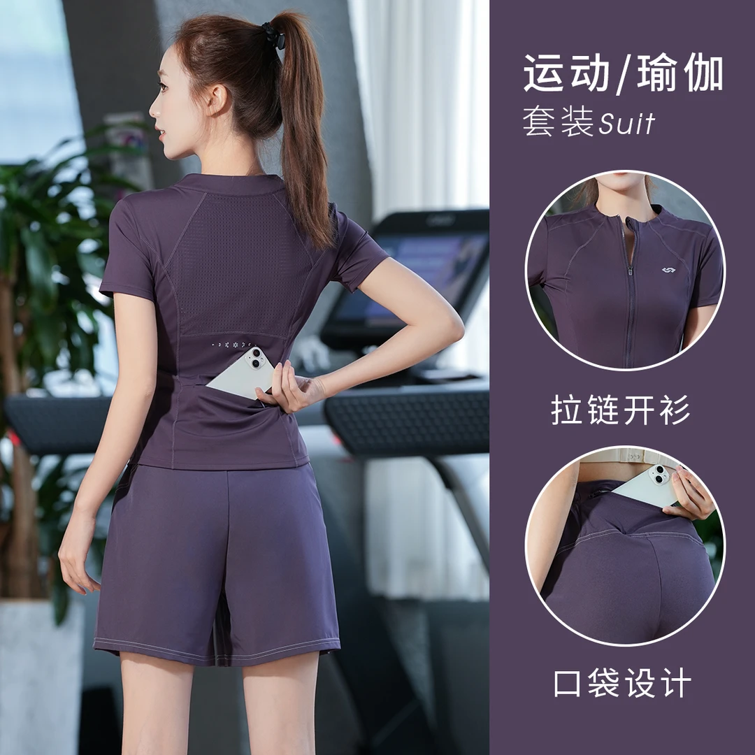 2025年夏季时尚新款开衫透气速干健身服女户外跑步瑜伽运动套装SP