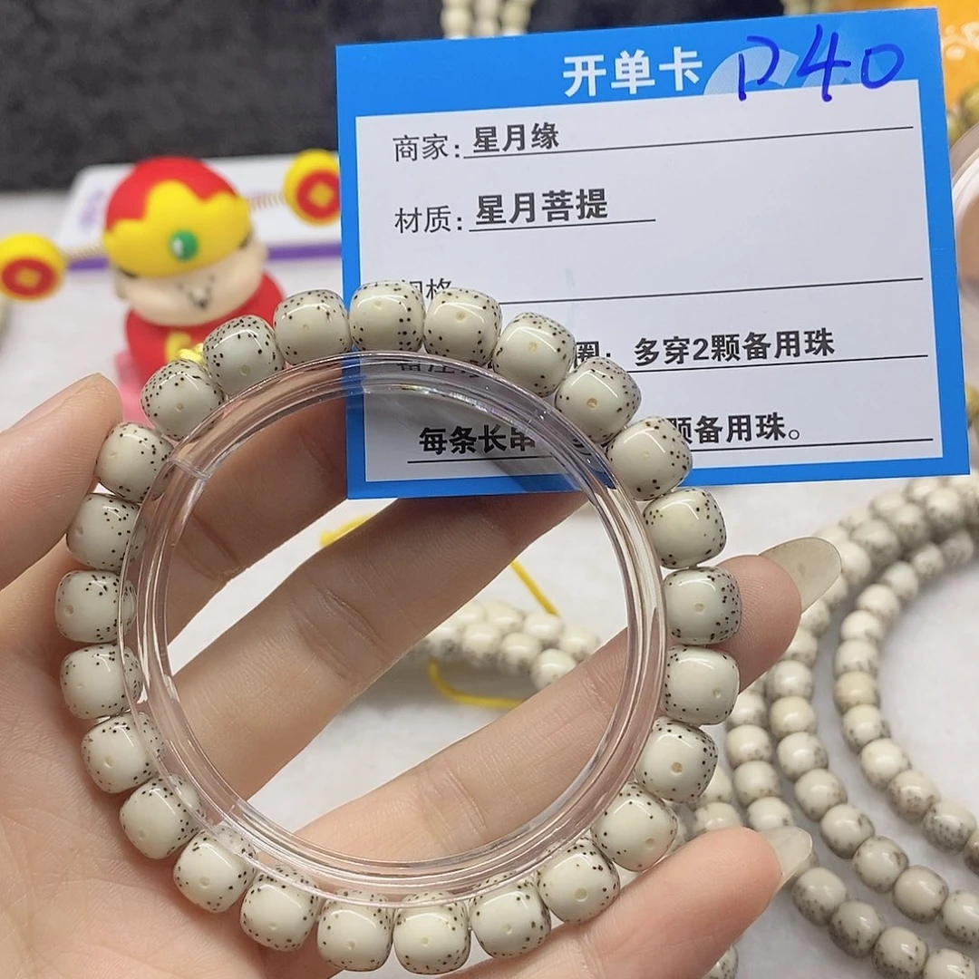 追***阳吊坠星月菩提D40)&;8($$&&&