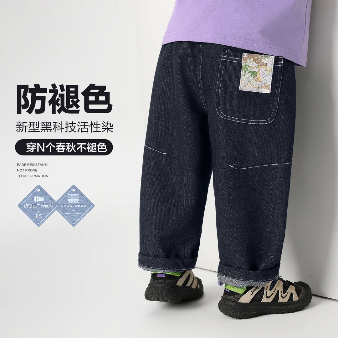 【秋季新款】右欧童装男童山系软牛仔长裤子儿童宝宝小童洋气U16361