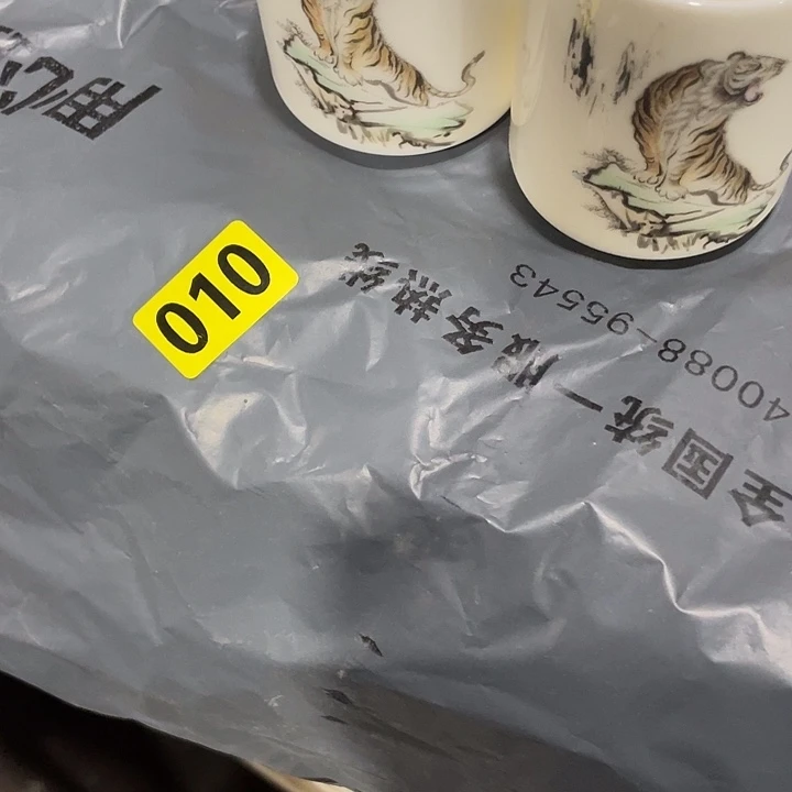 香榧木法*民俗文化研究