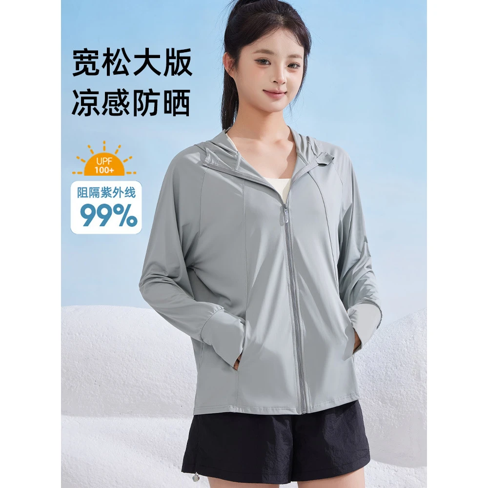 大码宽松冰丝防晒衣女外套连帽夏季轻便透气款大版防紫外线防晒服