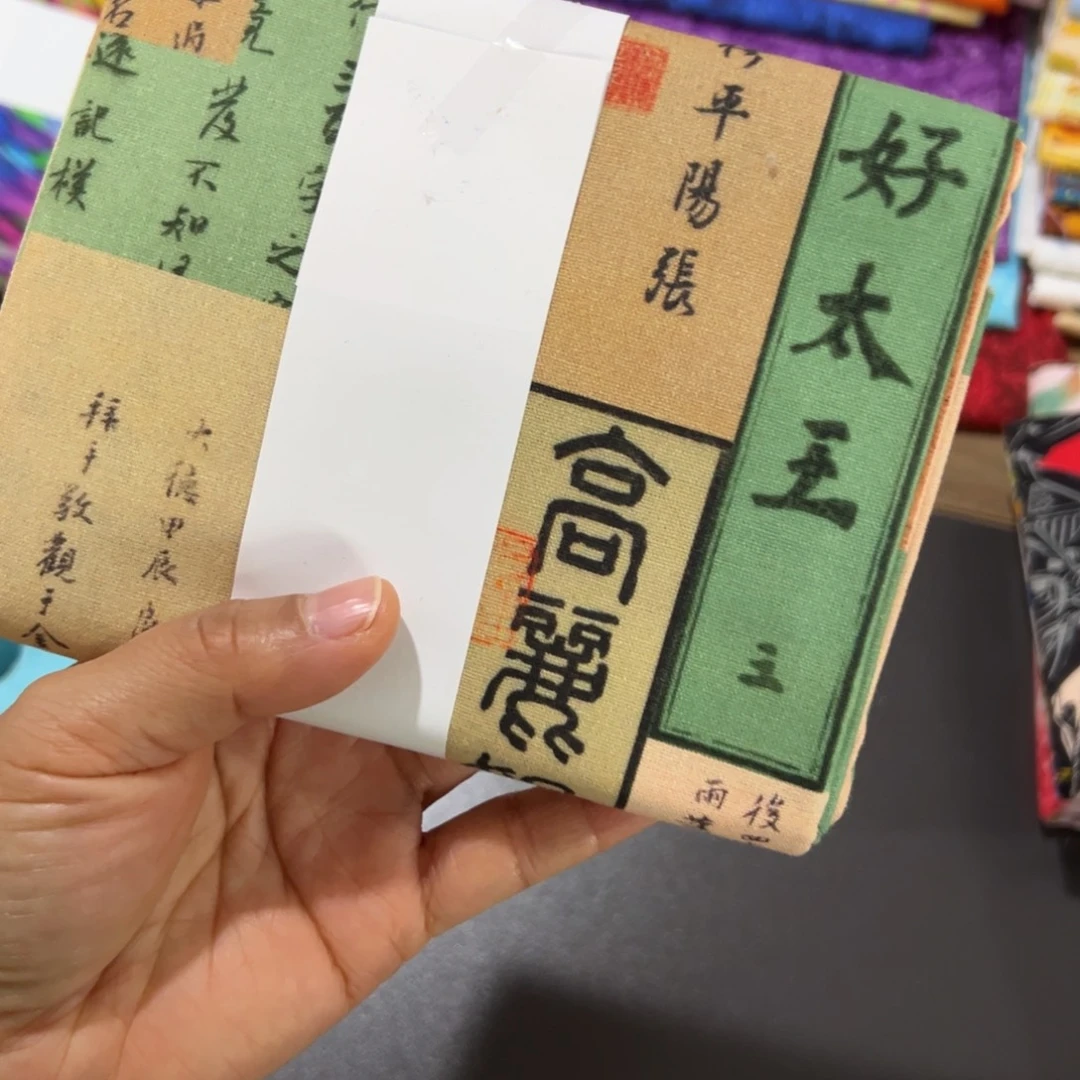 棉福袋0.9144米价纯棉平布1.1米宽果子块