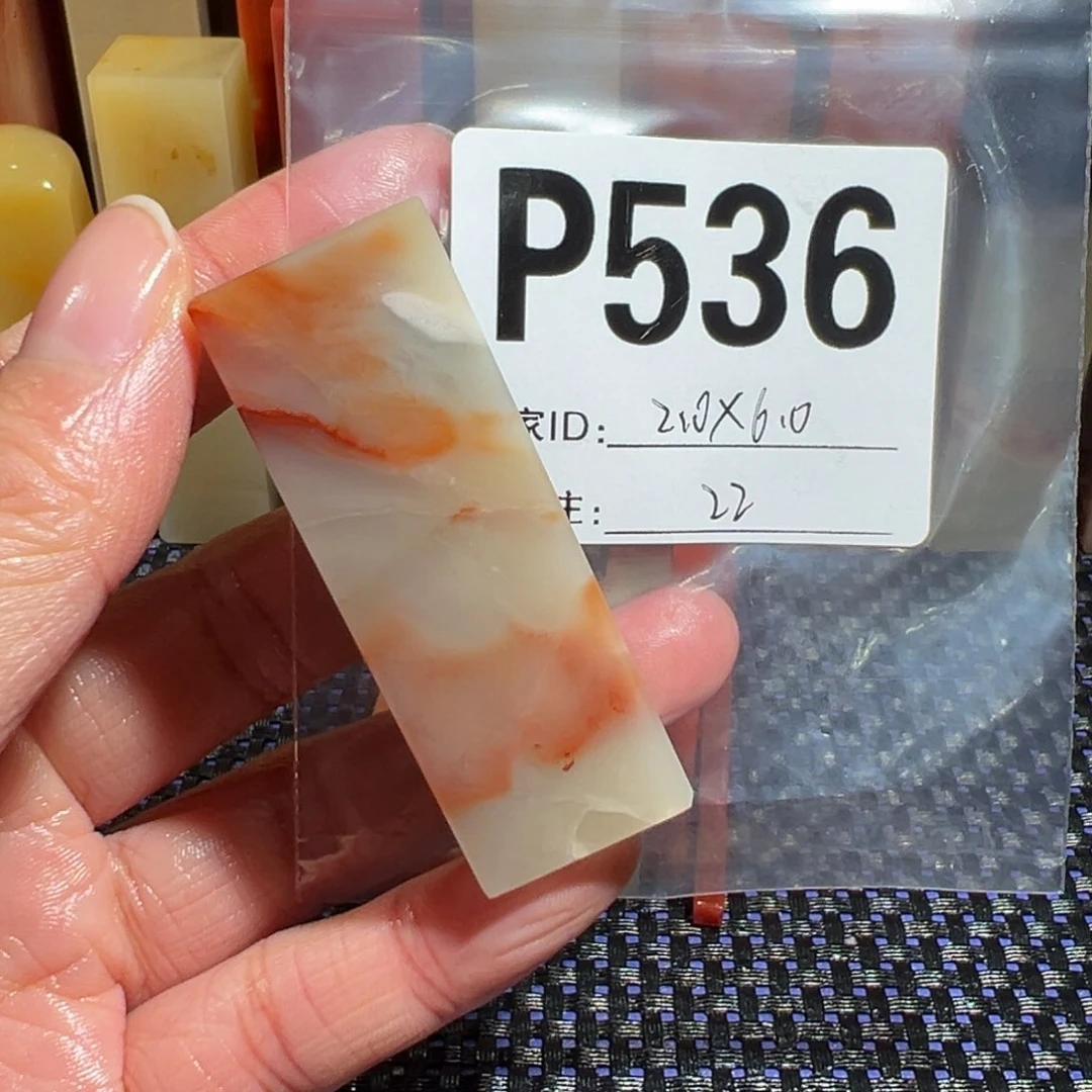 【闪购商品】寿山石印石老挝石