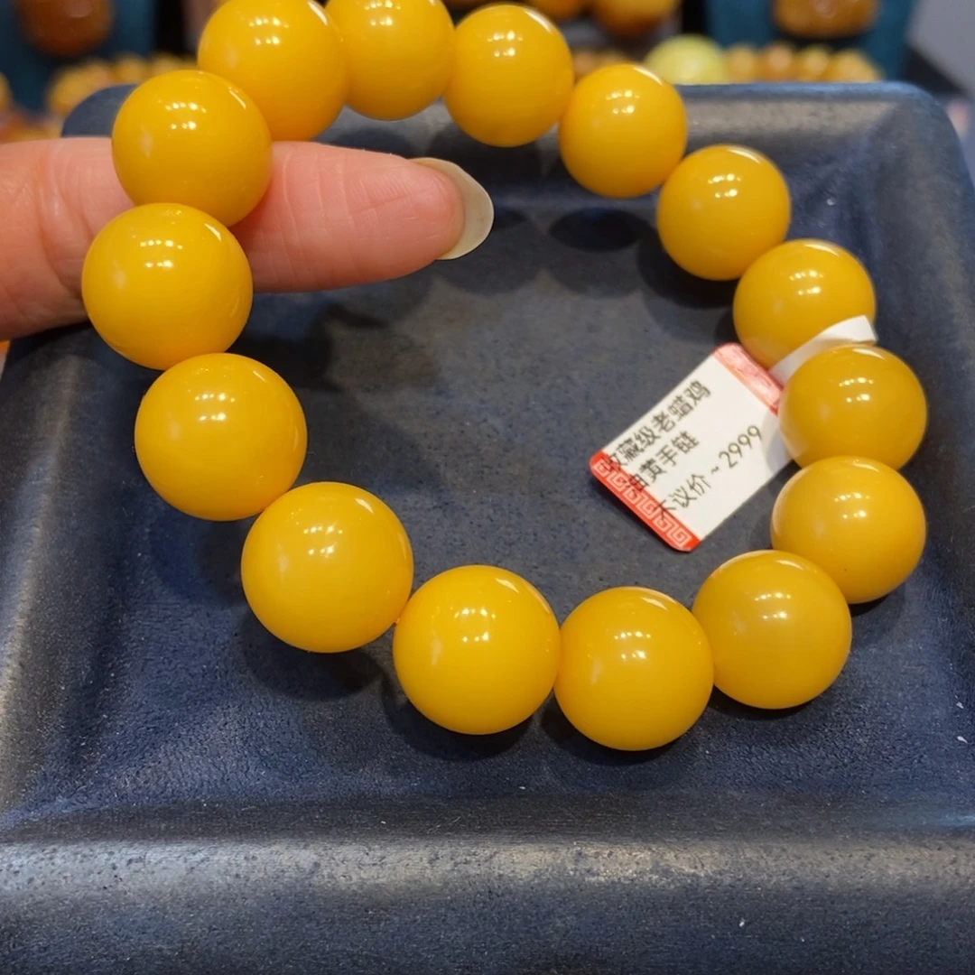 琥珀未镶嵌手链蜜蜡