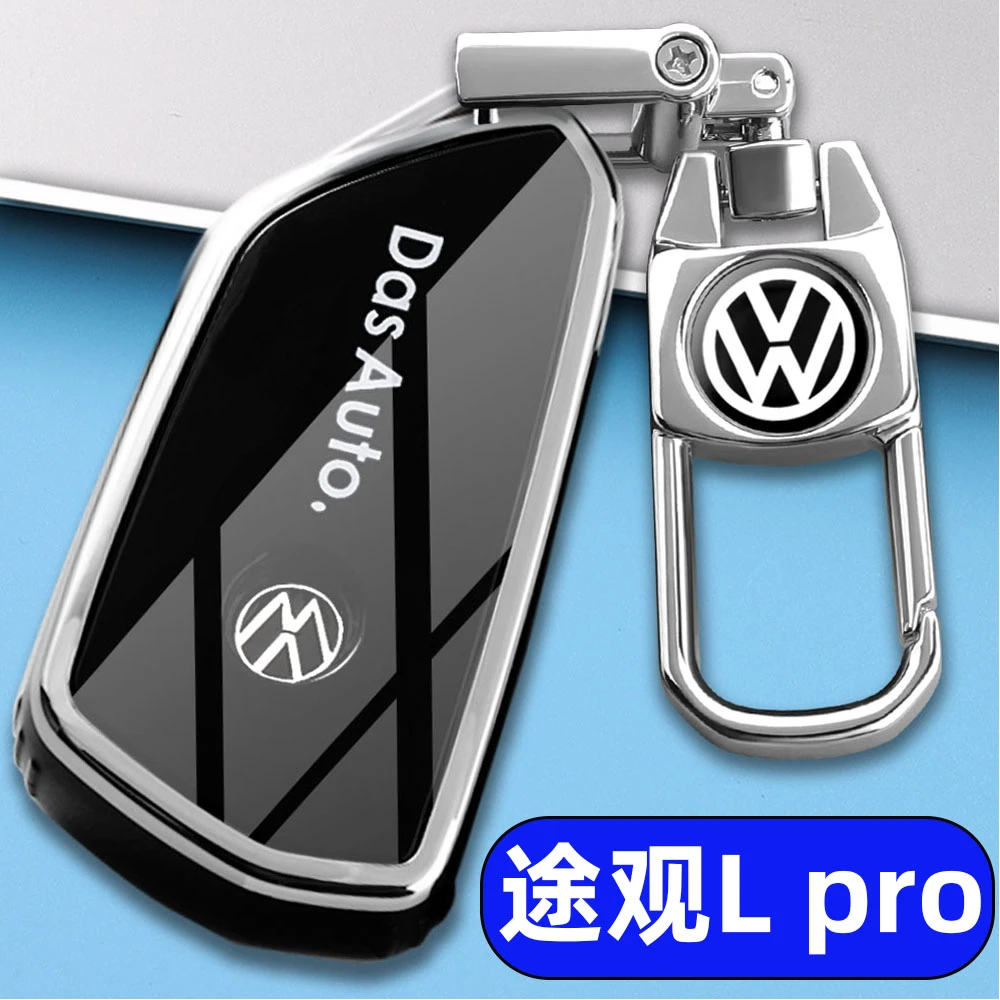 25款大众途观Lpro钥匙套380智领版24新款智尊版车高级遥控包壳扣