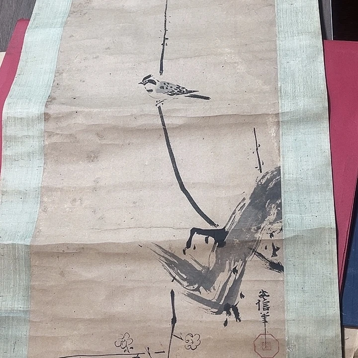 财***富回流字画精品鉴赏