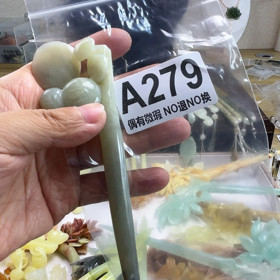 蛇纹石玉发饰合金琴**俗