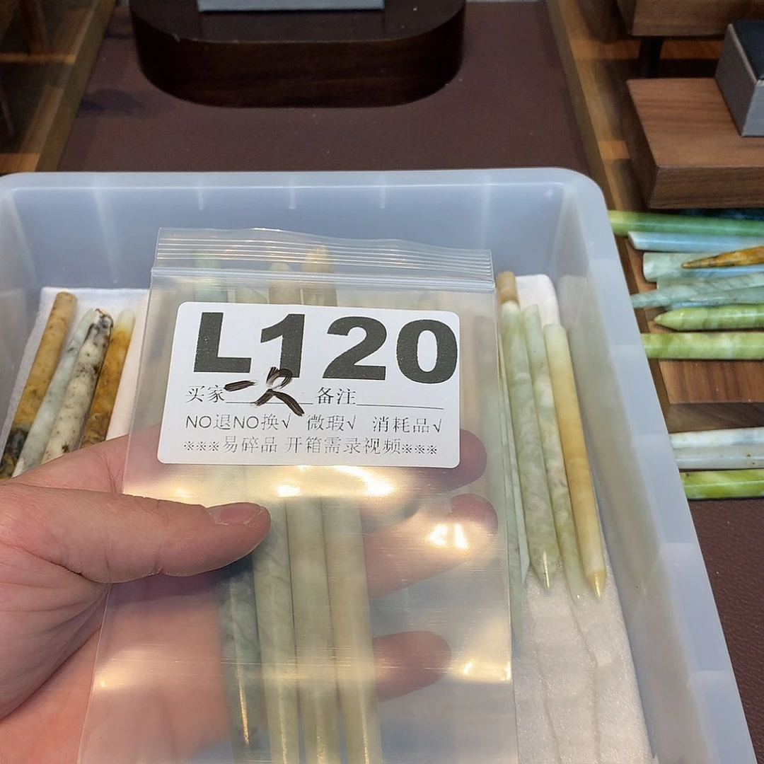 合金蛇纹石玉发饰一****”