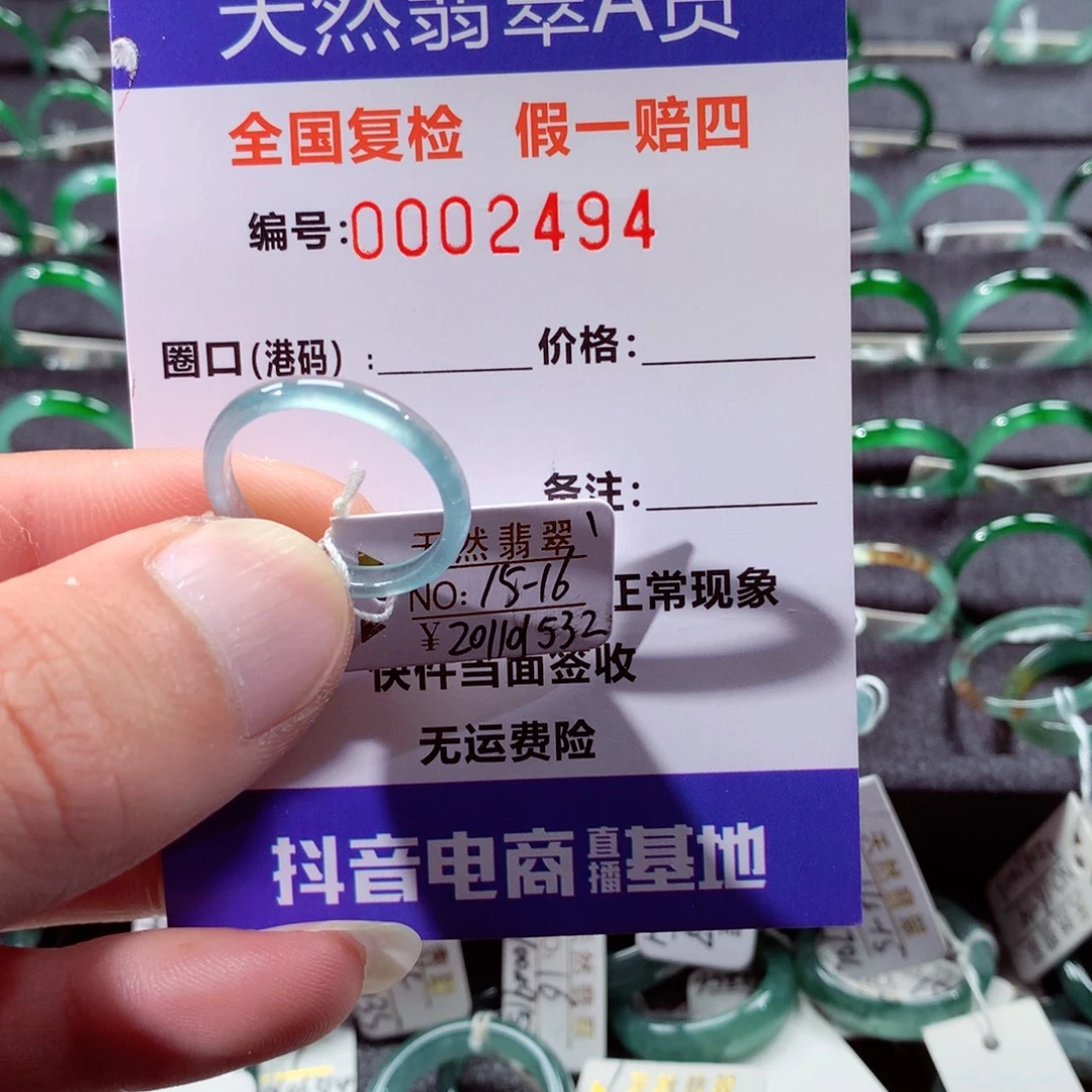 翡翠未镶嵌戒指翡翠戒指