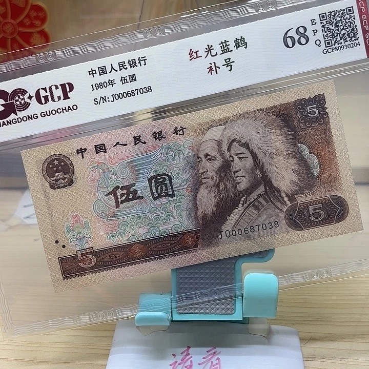 都是精品/靓号JO38