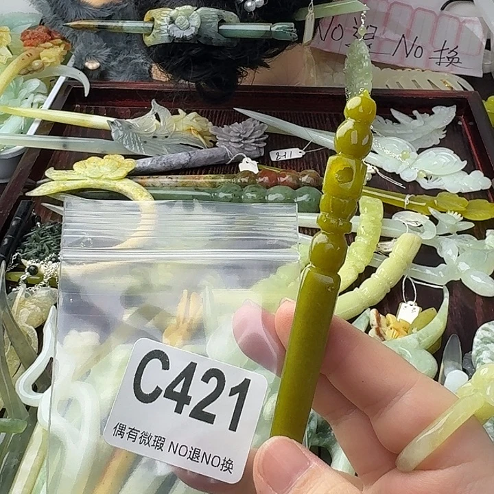 英***！蛇纹石玉合金发饰