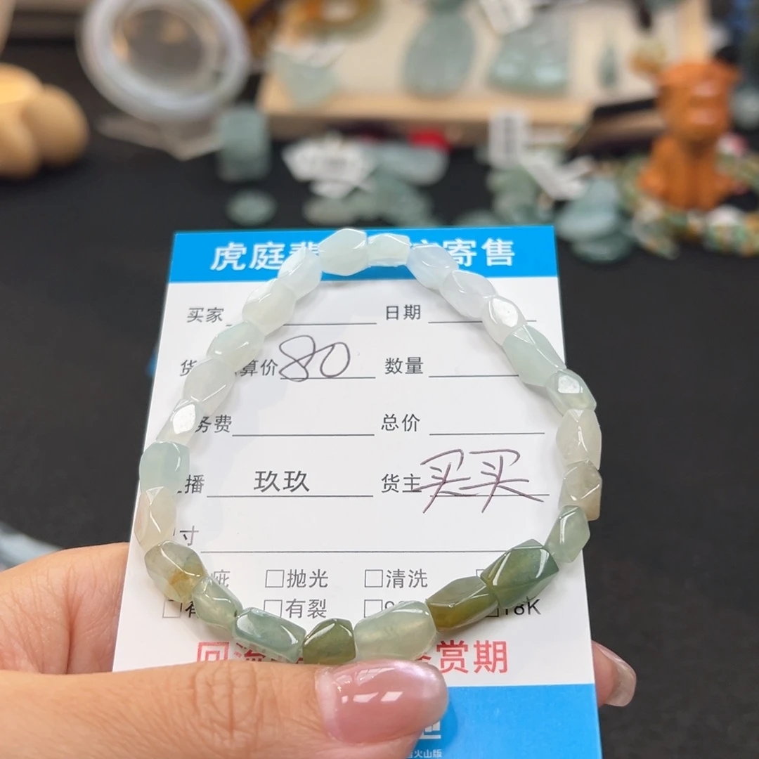 翡翠未镶嵌颈饰天然A货缅甸翡翠