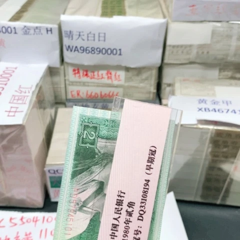 济****司QC55041201一刀一刀一刀一刀