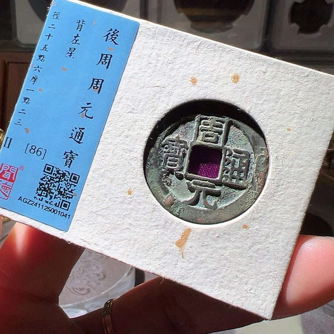 铜无****?周元。华夏天玺总店