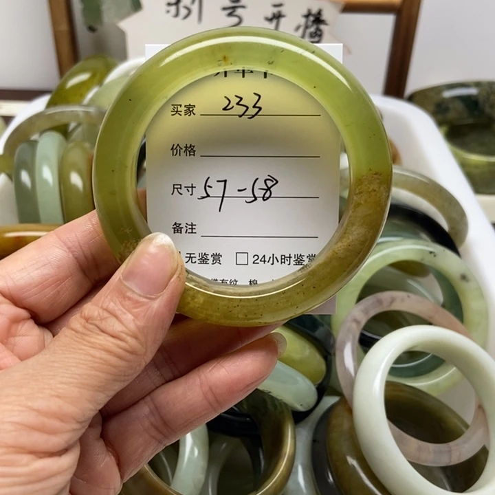 未镶嵌蛇纹石玉手镯