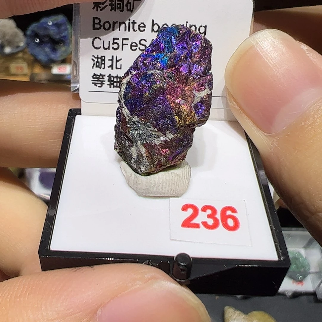 石材班铜矿宝宝宝宝吧