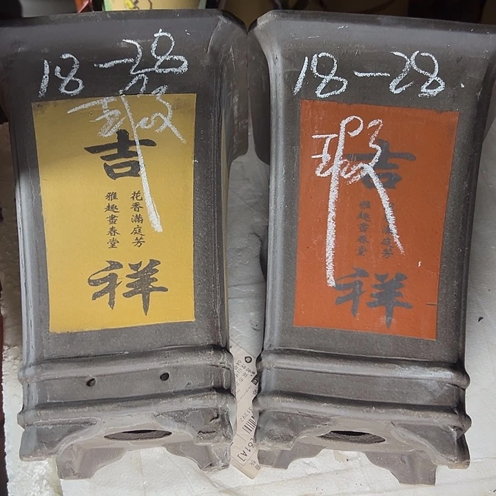 自始至终周三周四周三周四