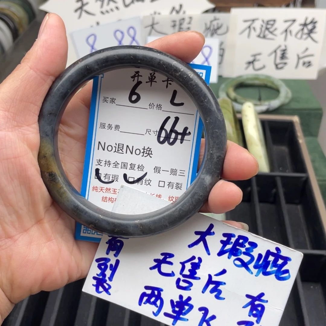 未镶嵌蛇纹石玉手镯