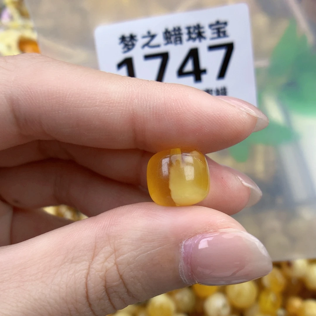 裸石琥珀未镶嵌11.5