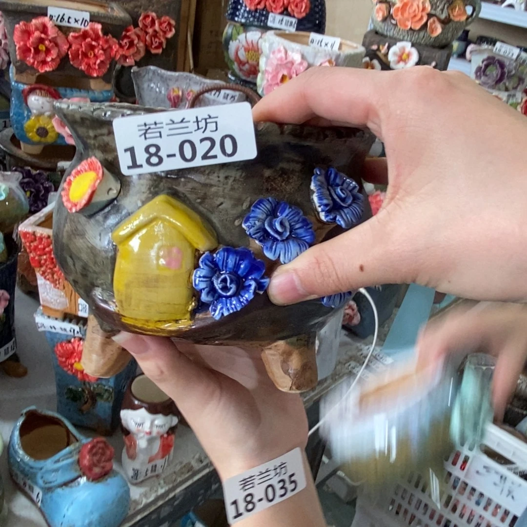 1820 拍满18.8元包邮发货