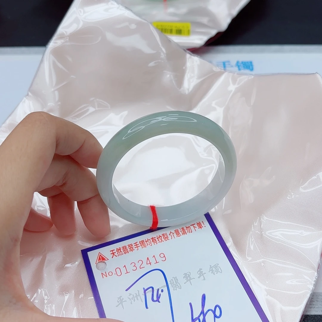 翡翠未镶嵌手镯不