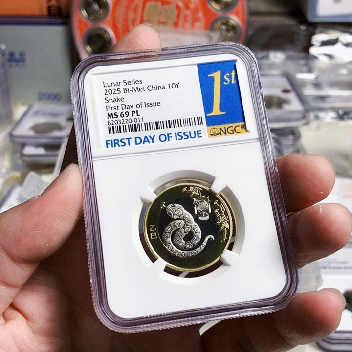 用***3其他普通金属蛇69分011