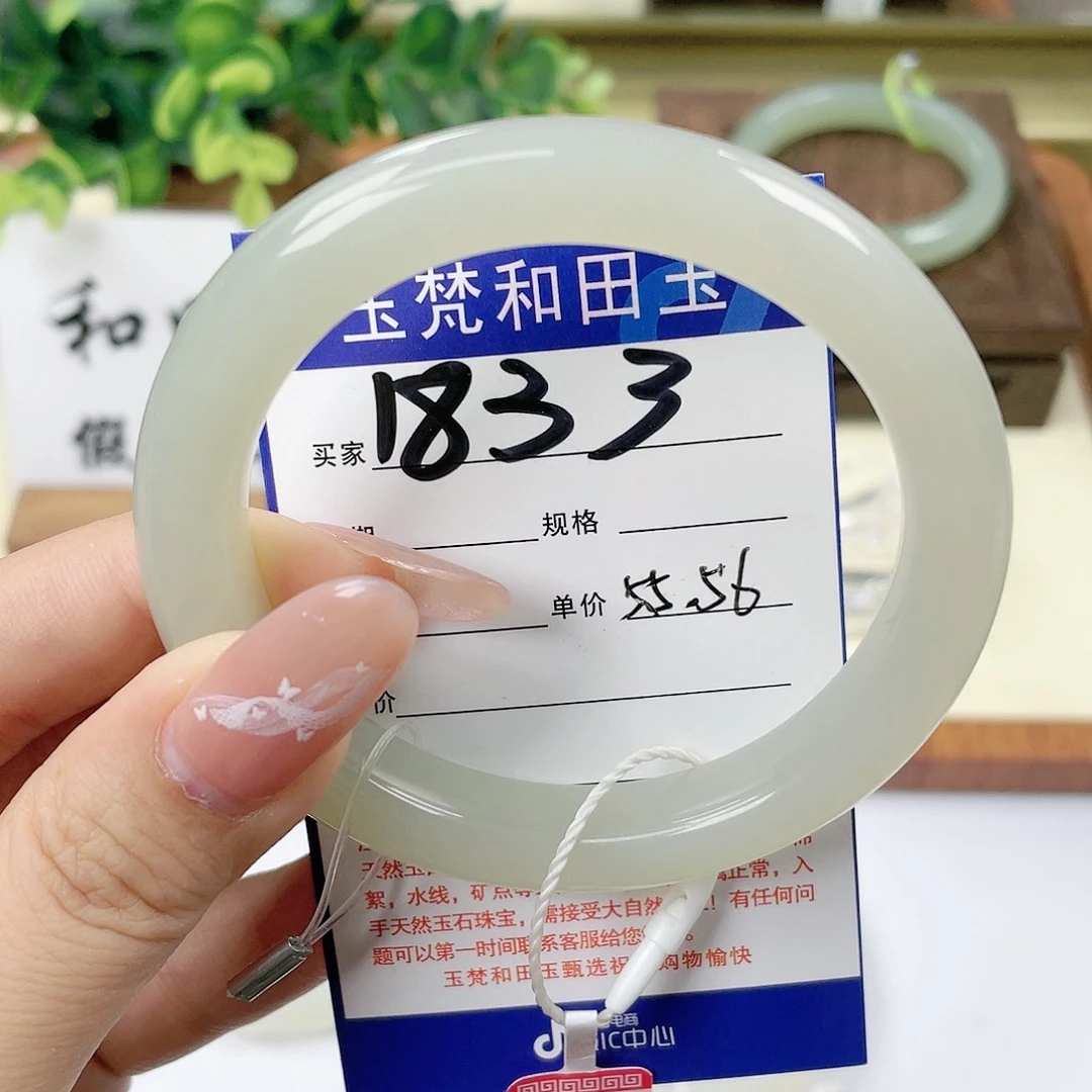【闪购商品】未镶嵌手镯和田玉