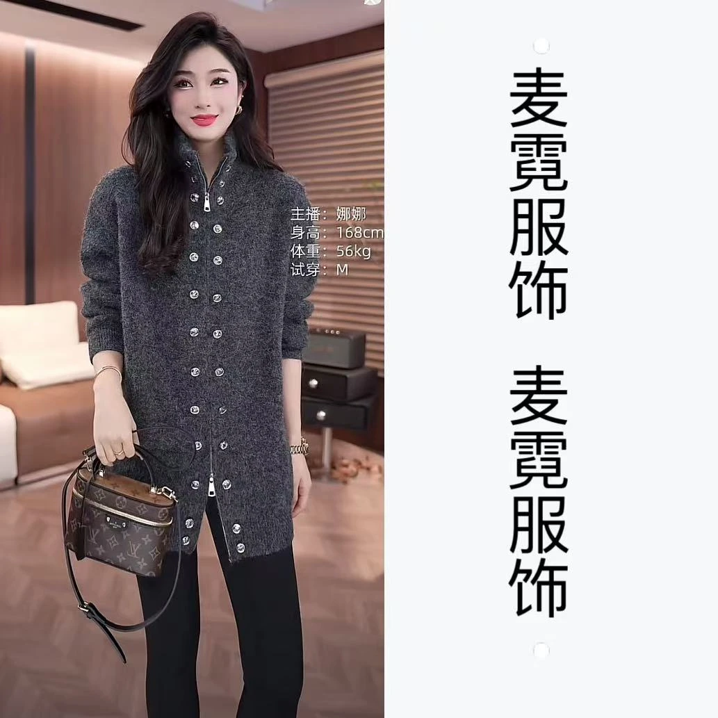 [麦霓严选]新款双头拉链假双排扣设计洋气毛衣女百搭休闲长袖8360