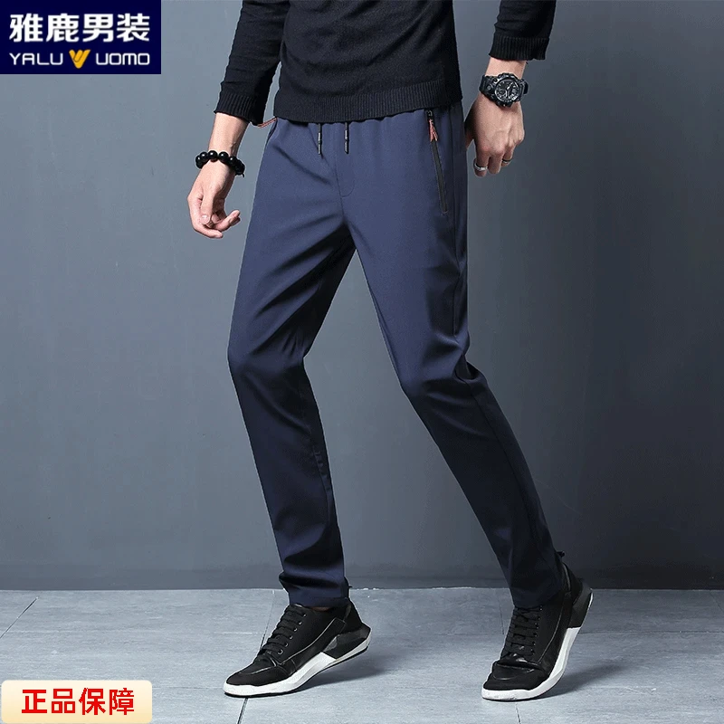 雅鹿男装夏季薄款透气休闲裤男士透气百搭修身直筒运动风休闲长裤