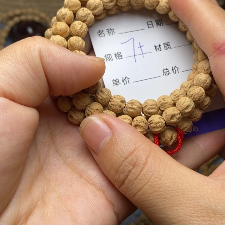 吊坠柏香籽/百香籽