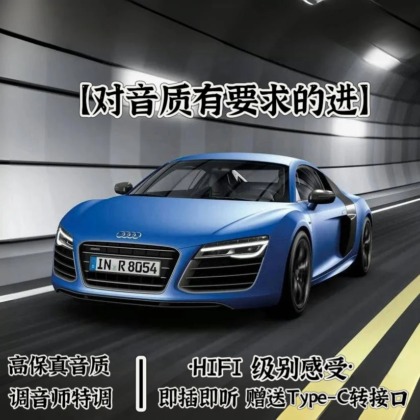 {2025新款宠粉新款} 车载悍匪炸街  超燃爆款
