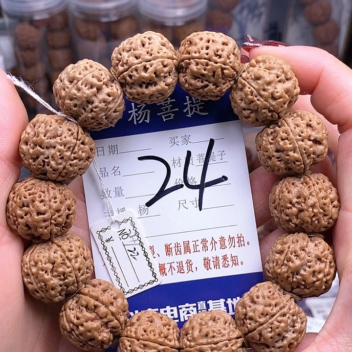 金刚菩提手串21.5/22安娜蜂王