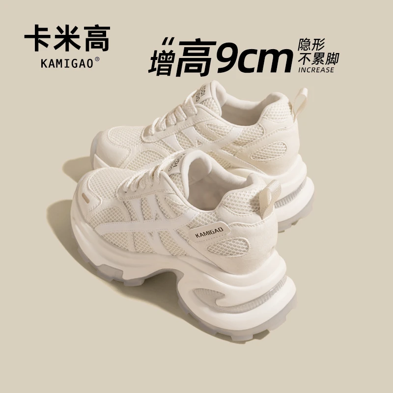 9cm内增高运动鞋女款2025年流行老爹鞋百搭夏季薄款透气KM-S685-3