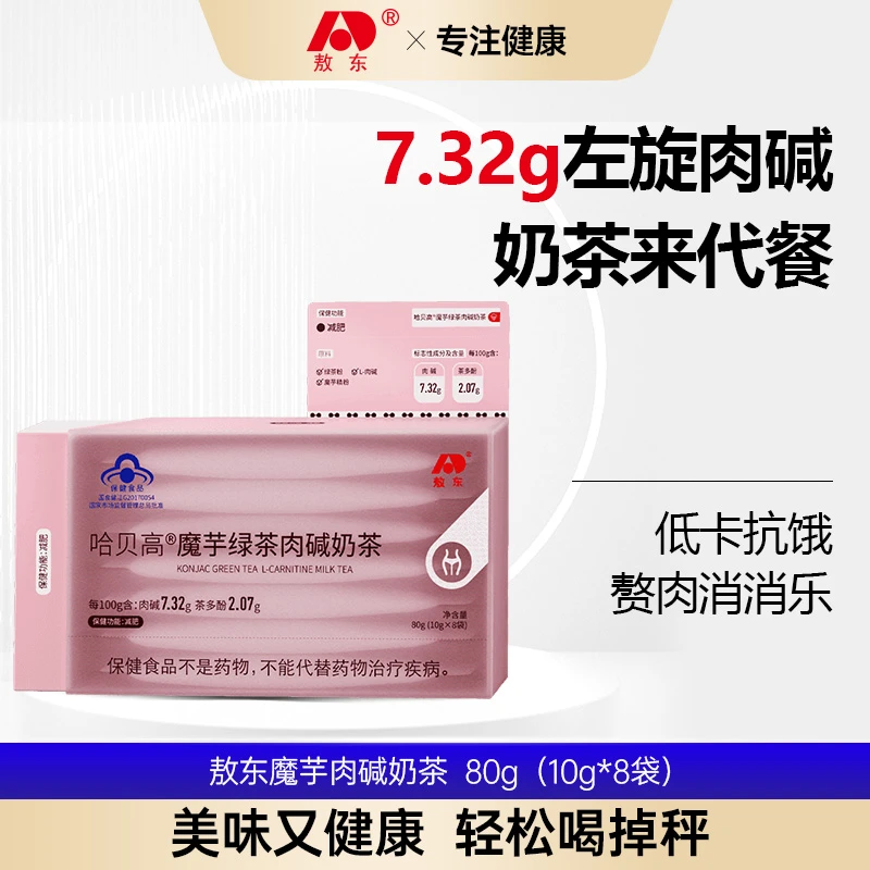 敖东哈贝高魔芋绿茶肉碱奶茶 SY