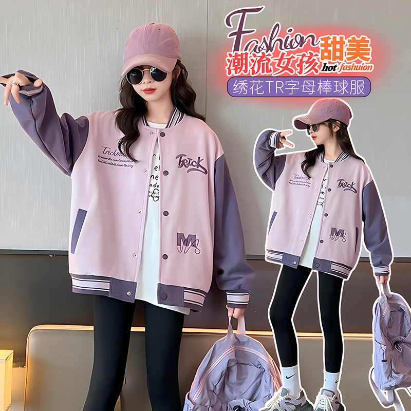 （外套）女童外套春装棒球服2025新款春款网红中大童儿童装夹克