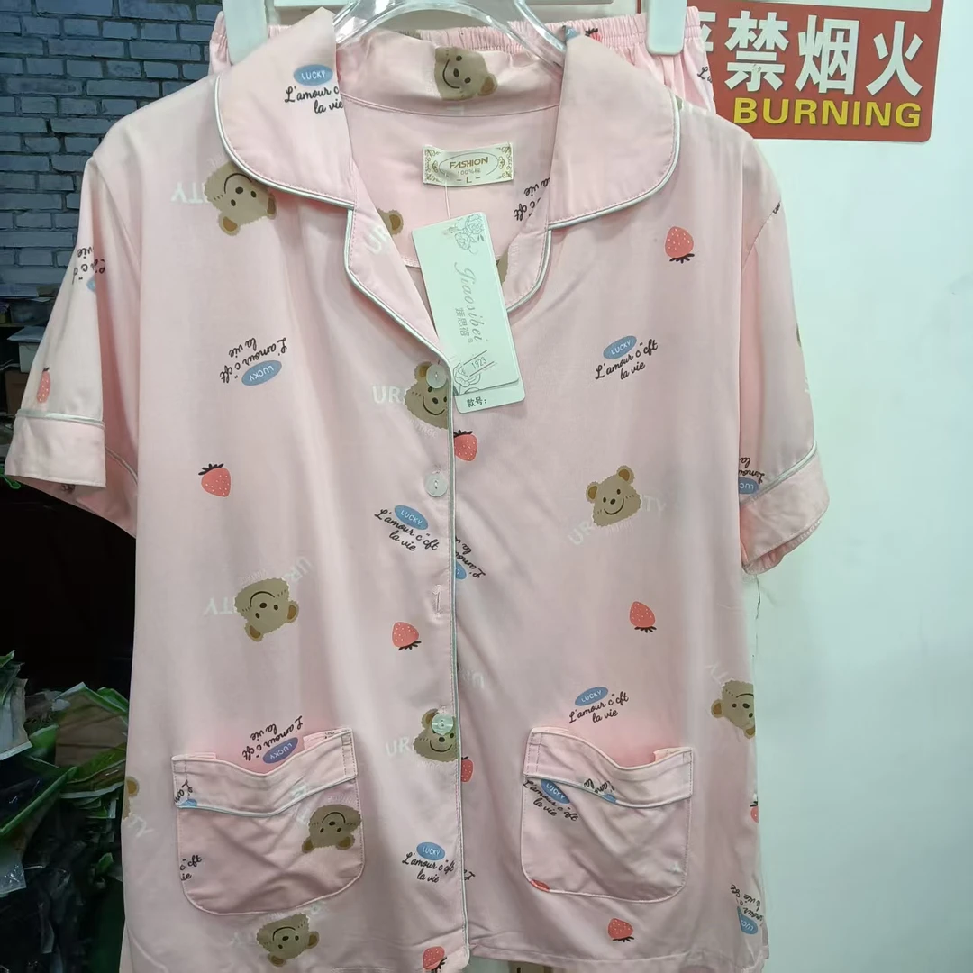1923时尚百搭舒适家居服