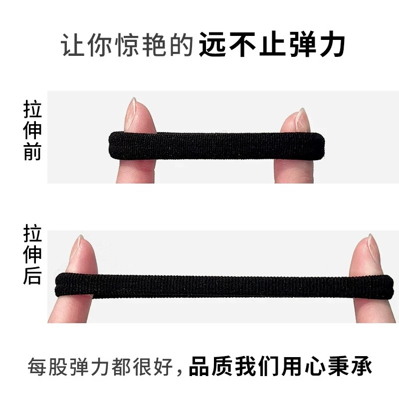 【速抢/到手100个】韩系发圈高弹力头绳耐用皮筋扎头发高弹耐用头饰